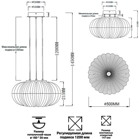 Подвесной светильник Sonex Angelo 7720/48L металл/стекло/прозрачный/золотой LED 48Вт 3000-6500K D500 IP20 пульт ДУ (220V, на тросе, шар)