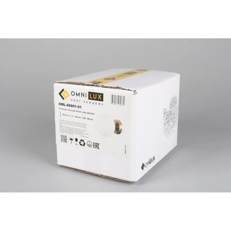 Бра Omnilux Avetrana OML-66601-01 (220V, шар)