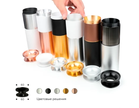 Корпус Ambrella Diy Spot C6342