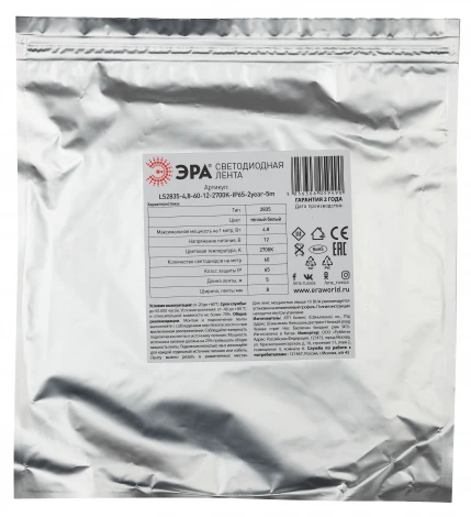 Светодиодная лента 12V 5м белый теплый ЭРА KU-2835AD-60D-WW