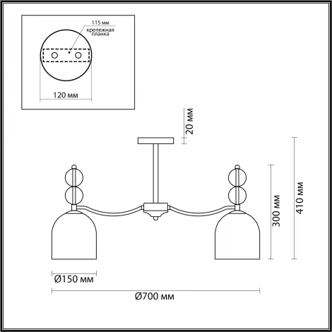 Потолочная люстра на штанге Lumion Gillian 4589/5C (220V)