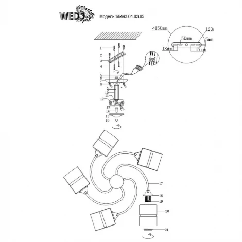 Потолочная люстра Wedo Light Valencza 66443.01.03.05