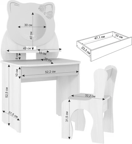 Набор детский Котенок Mebelson (ЛДСП/Белый,Розовый) арт.MK-0016.2067