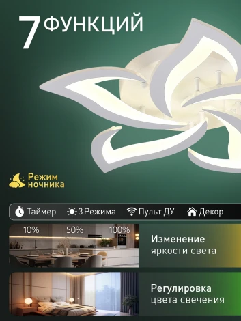 Потолочная люстра светодиодная Natali Kovaltseva Olimp Ii LED LAMPS 85006