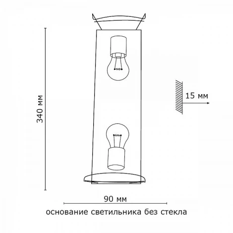 Настенный светильник Sonex Vasto 2244