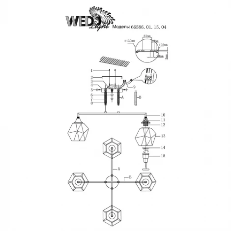 Потолочная люстра Wedo Light Turin 66586.01.15.04