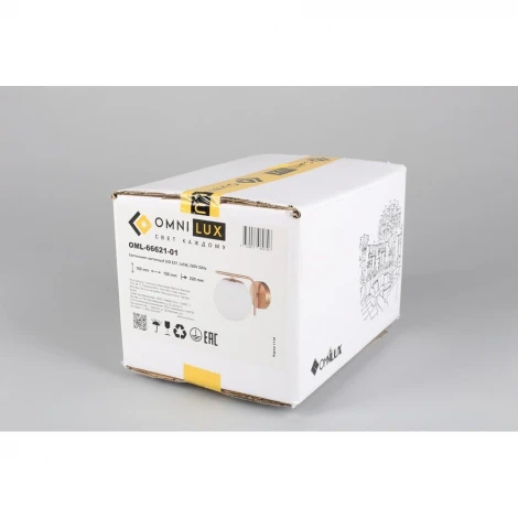 Бра Omnilux Avetrana OML-66621-01 (220V, шар)