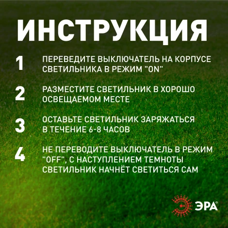 Грунтовый светильник светодиодный на солнечных батареях 10 шт. ЭРА SL-PL31-M