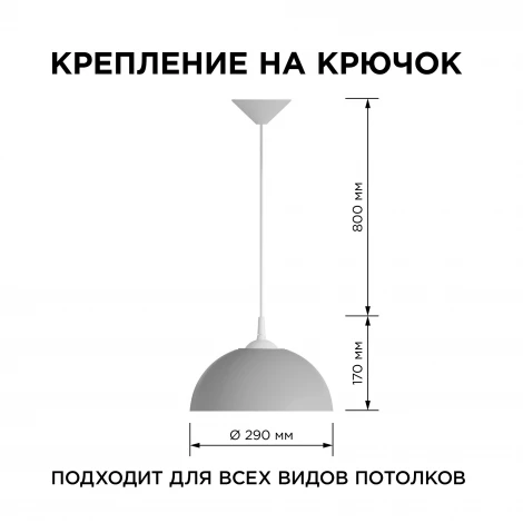 Подвесной светильник Кэнди 1хE27 60Вт Apeyron НСБ 21-60-262