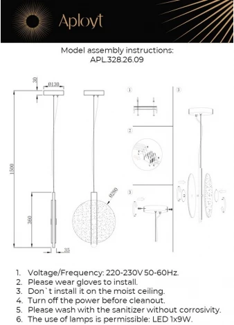 Подвесной светильник Aployt Lorentayn APL.328.26.09 (LED, 220V, на тросе, круглые)