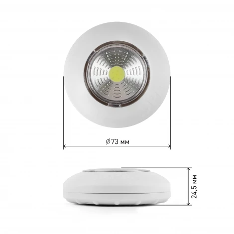 Мебельный светильник светодиодный с выключателем ЭРА SB-501 SB-501