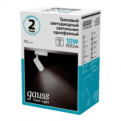Трековый светильник однофазный светодиодный 220V Gauss TR059