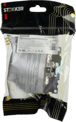 Вывод кабеля (белый) Stekker Катрин 49463