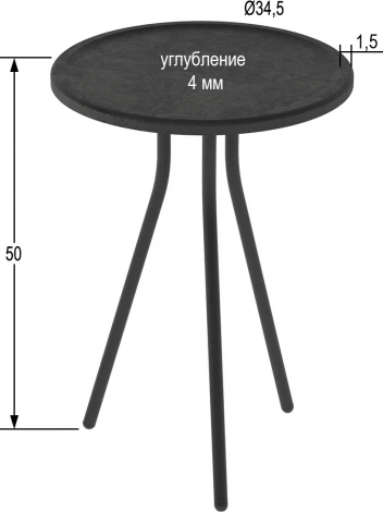 Стол журнальный Калифорния Фостер Черный лофт