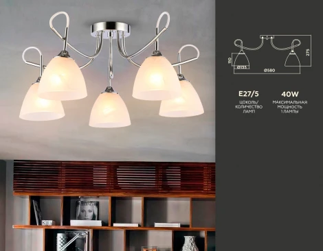 Потолочная люстра Ambrella Traditional TR3042 (220V)