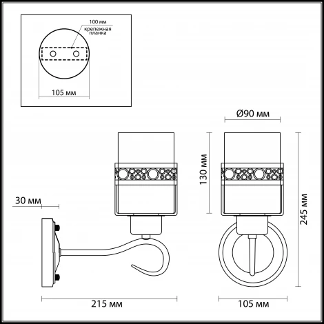 Бра Lumion Vitelia 3099/1W