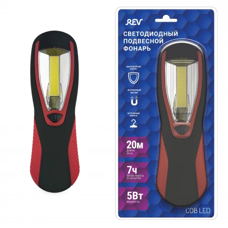 Рабочий фонарь светодиодный REV 29053 7