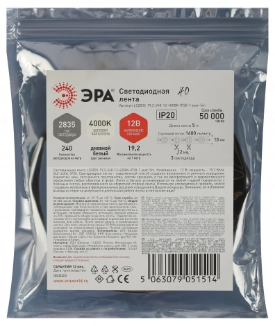 Светодиодная лента 12V 5м белый дневной ЭРА LS2835-19,2-240-12-4000K-IP20-1 year-5m