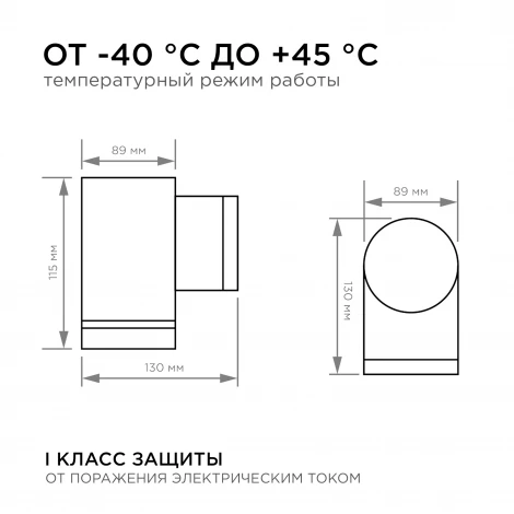 Настенный светильник уличный 1х15Вт черный, металл 11-128