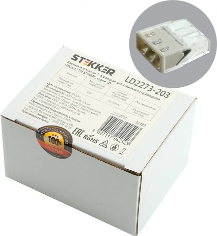 Клемма пружинная 3-х проводная Stekker 32389