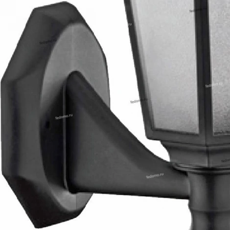 Бра уличное Horoz Бегония, 1 плафон, черный с белым