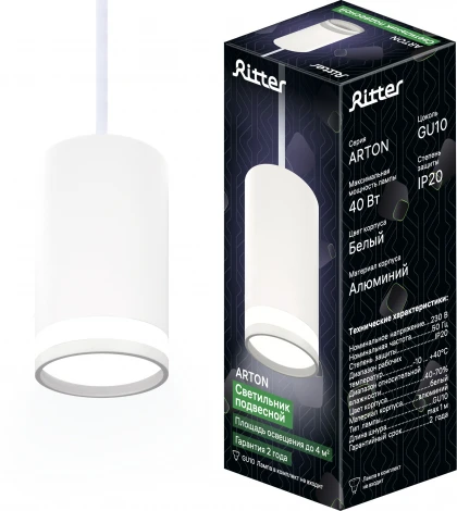 Подвесной светильник Ritter Arton 59986 9