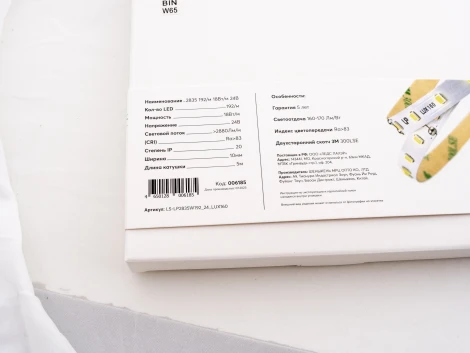 Светодиодная лента 18Вт/м 24В 5м LEDS POWER 006185