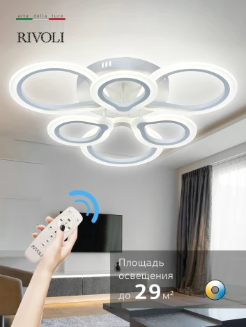 Потолочная люстра Rivoli Lisbeth 6047-106