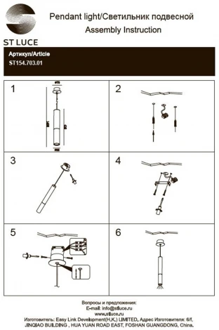 Подвесной светильник ST154 Concrete ST154.703.01 ST Luce (220V, на проводе, круглые)