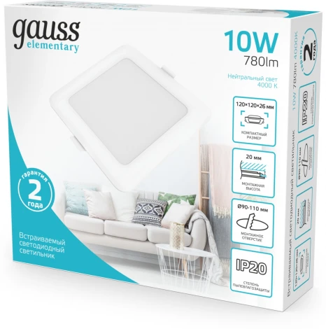 Светильник встраиваемый Gauss Elementary Downlight 998420209 10W 780lm 4000K IP20 белый LED (220V)