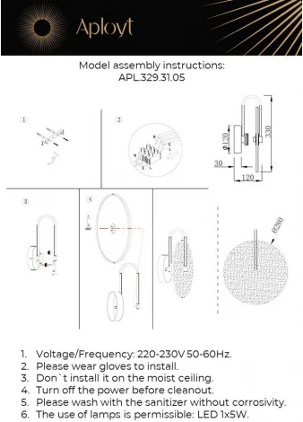 Настенный светильник Aployt Luca APL.329.31.05 (LED, 220V, круглые)
