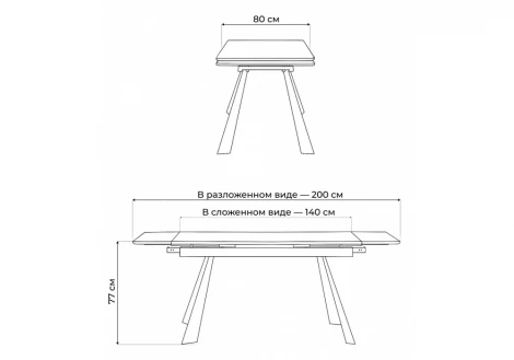 Кухонный стол Woodville Маунт 140x80 белый мрамор / черный