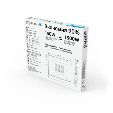 Прожектор уличный Gauss Elementary 691511150 (LED, 220V, IP65)