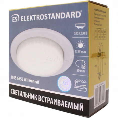 Встраиваемый точечный светильник Elektrostandard 1035 GX53 WH белый (220V)