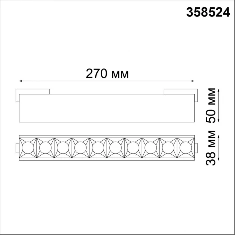 Трековый светильник Downlight Novotech Shino 358524 (LED, 48V)