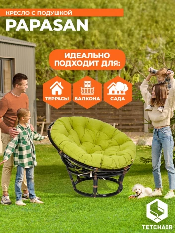 Кресло PAPASAN/ПАПАСАН 23/01 W /с подушкой/ диаметр подушки 125см, 115х101х104см, античный черно-коричневый, флок олива, 23 Tetchair 13738