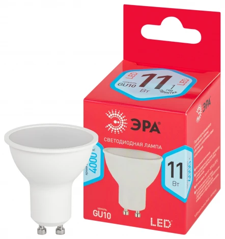 Лампочка светодиодная GU10 11W ЭРА LED MR16-11W-840-GU10 R
