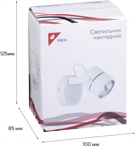 Спот Reluce 16020-9.5-001CT MR16 WT