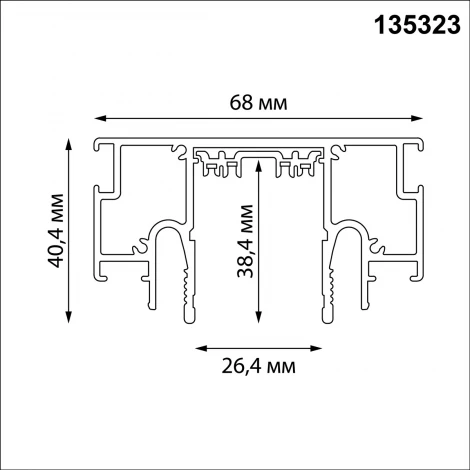 Шинопровод однофазный для монтажа в натяжной потолок (CLAMP) Novotech Vector 135323 черный в комплекте заглушки 2шт и соединит. планки 4шт 2м IP20 220V