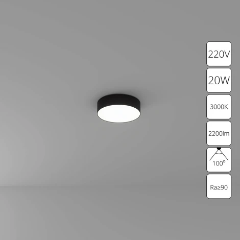 Потолочный светильник круглый светодиодный Arte Lamp Fado A7320PL-1BK (220V, круглые)