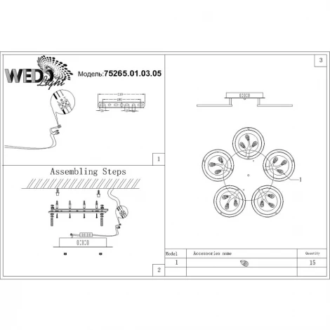 Потолочная люстра Wedo Light Geya 75265.01.03.05