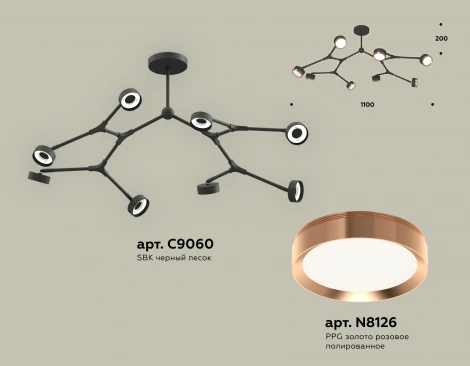 Потолочная люстра на штанге Ambrella TRADITIONAL XB9060153 (220V)