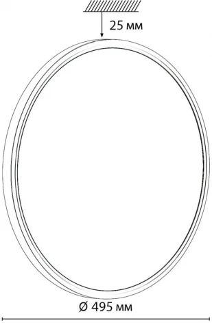 Настенно-потолочный Sonex Alfa White 7659/40L MITRA пластик/белый LED 40Вт 3000/4000K D495 IP20 (220V, круглые)