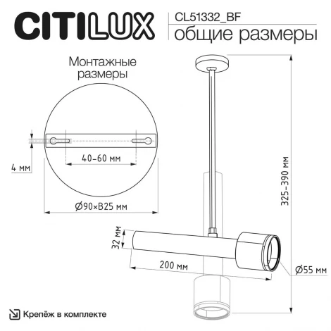 Спот на штанге 30см (+BF9025BS) латунь Citilux Vektor CL51332_BF