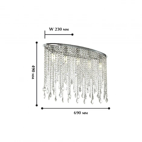 Потолочная люстра Favourite Rain 1692-5C