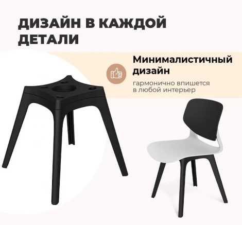 Стул Sheffilton SHT-ST59/S195 Белый/черный 4774417703