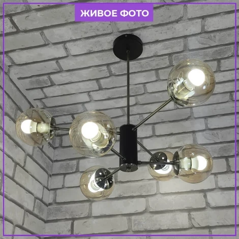 Потолочная люстра на штанге Seven Fires Kejla SF3321/6C-AB-BK