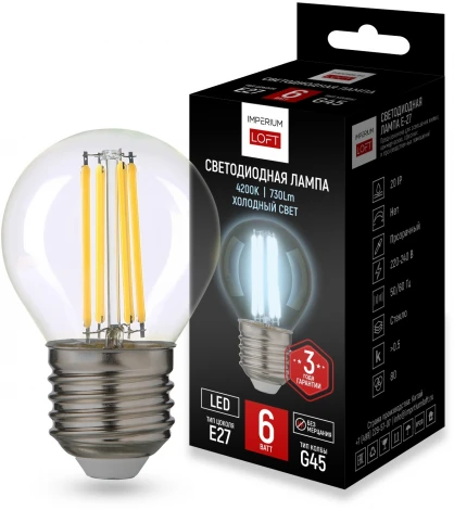 Светодиодная лампа E27 6W 4200K Transparent От By ImperiumLoft Lf-254