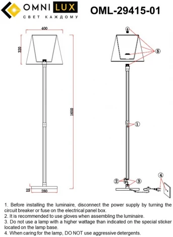 Торшер Omnilux Rimaggio OML-29415-01 (220V, выключатель, листья, ветки)