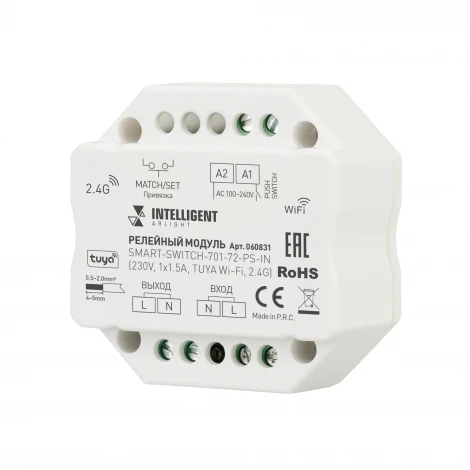 Релейный модуль INTELLIGENT ARLIGHT SMART-SWITCH-701-72-PS-IN (230V, 1x1.5A, TUYA Wi-Fi, 2.4G) (IARL, IP20 Пластик) 060831